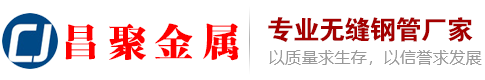 山東晨運鋼鐵有限公司